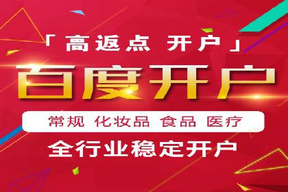 案例解析：SEM开户助力企业品牌升级